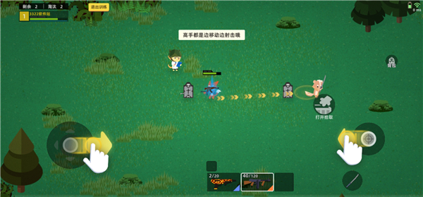 玩法介绍截图8