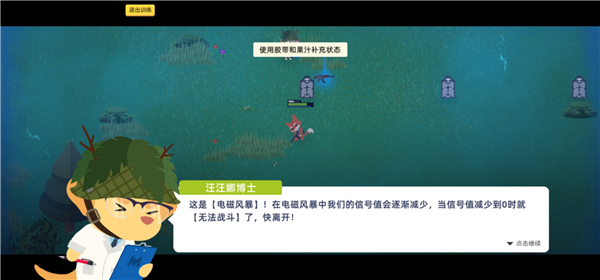 玩法介绍截图10