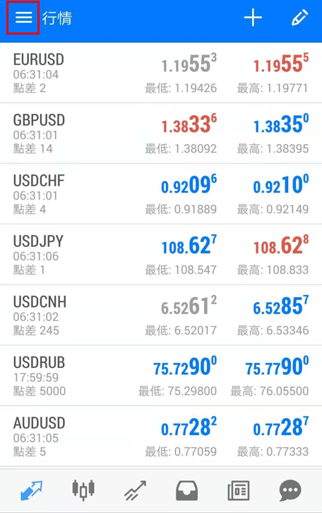 使用教程截图1