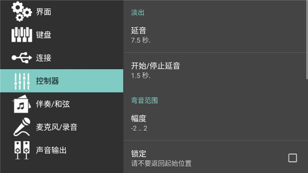 怎么设置中文截图5