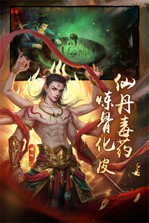 游戏介绍截图