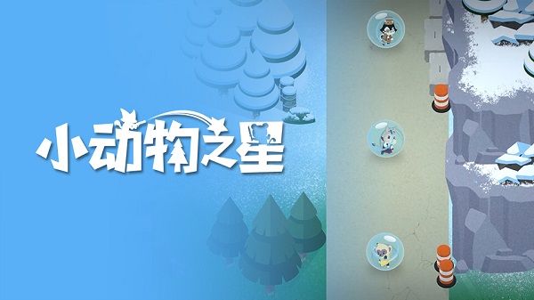 载具介绍截图2