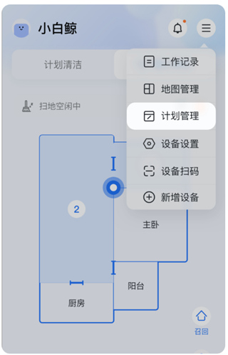 使用方法截图1