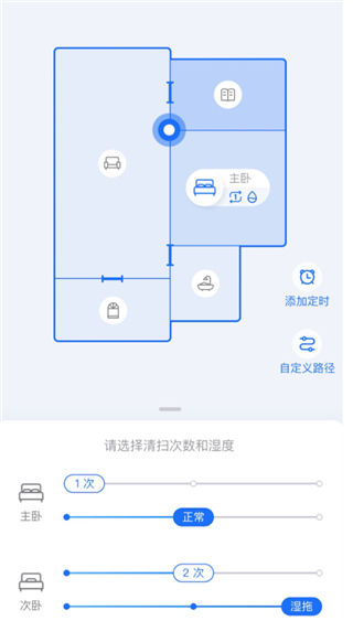 使用方法截图4