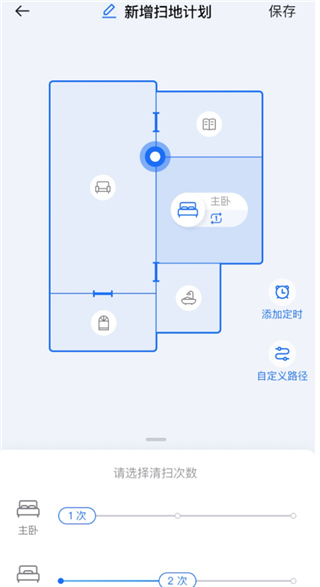 使用方法截图3