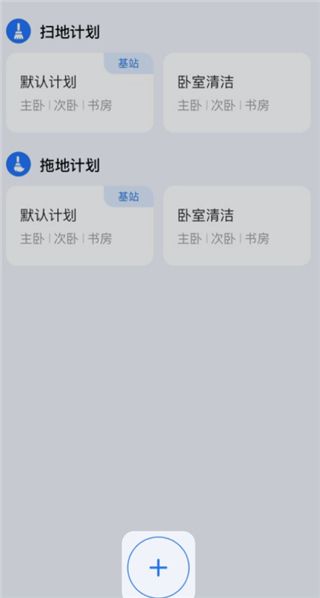 使用方法截图2