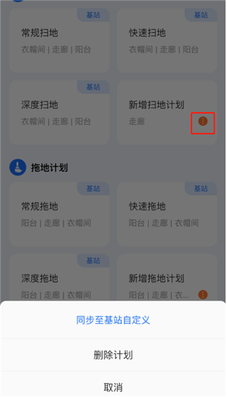 使用方法截图5