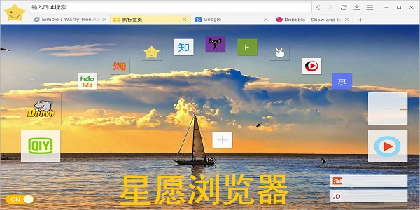 软件介绍截图