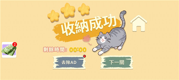 新手入门攻略7