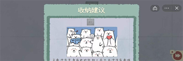第十一关:奶狗通讯录