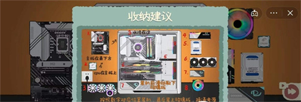第十关:请教男友