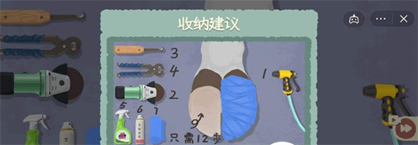 第十二关:牛牛物语