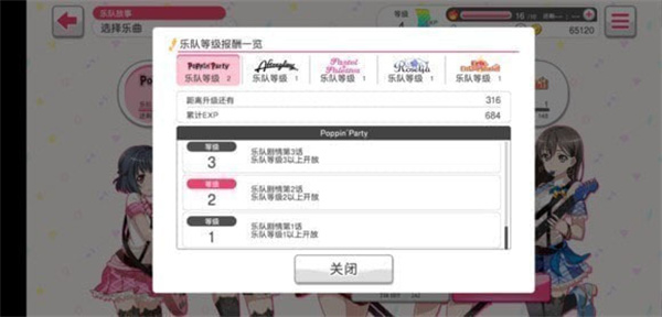 多种note判定规则介绍