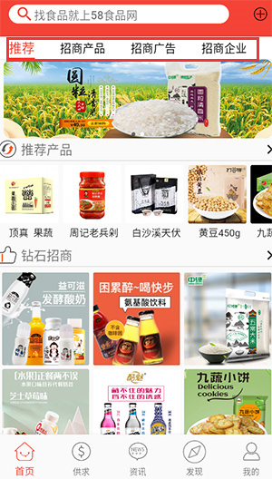 怎么用截图1