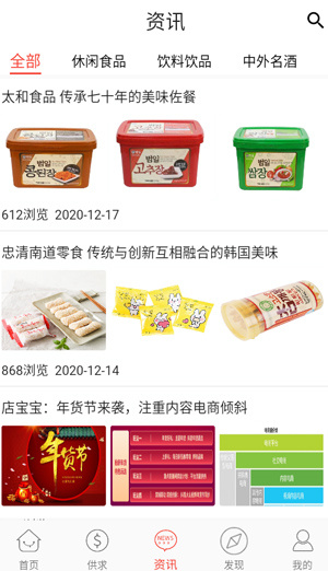 怎么用截图3