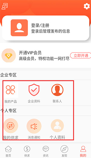 怎么用截图5