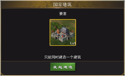 攻略截图2