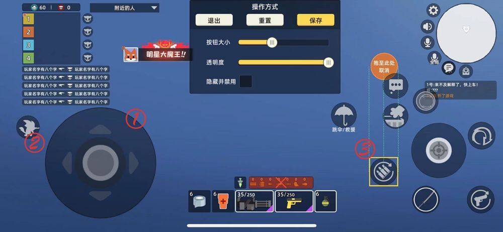 小动物之星破解版全皮肤进阶攻略4
