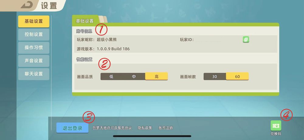 小动物之星破解版全皮肤进阶攻略2