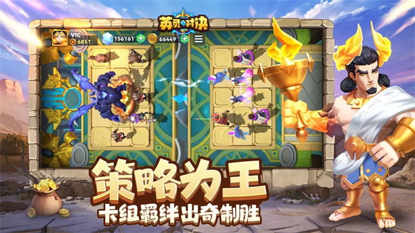 英灵对决手游截图8