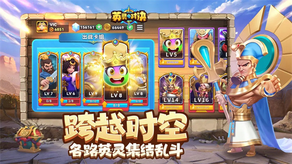 英灵对决手游截图2