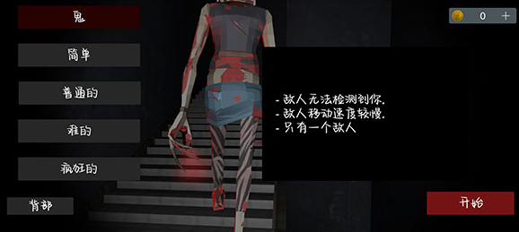 玩法教程截图2