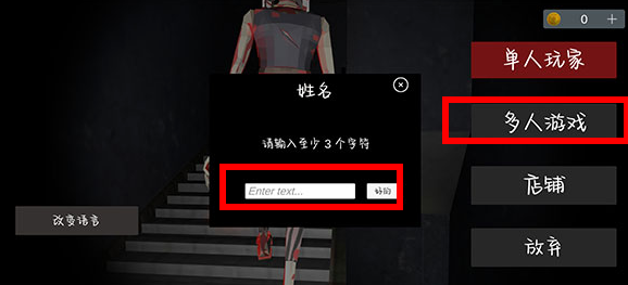 玩法教程截图7