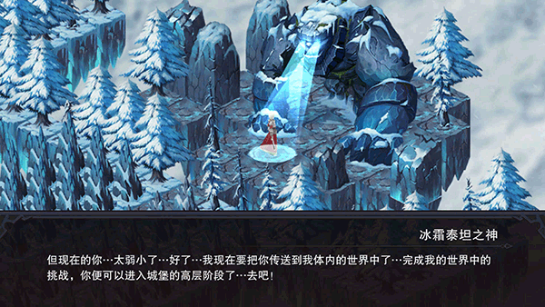 伽蓝城堡官方版 第1张图片