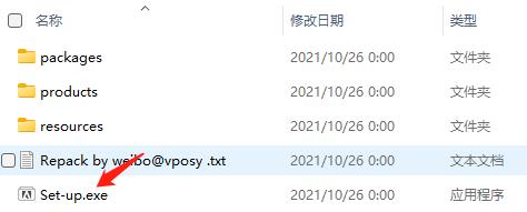 Adobe Illustrator 2022安装教程2