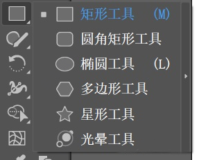 Illustrator 2022使用教程2