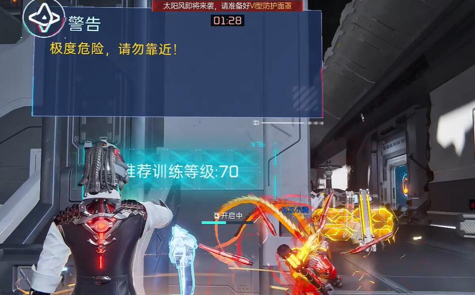便携标靶获取攻略截图2