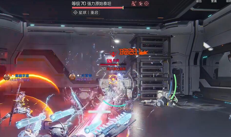 便携标靶获取攻略截图3