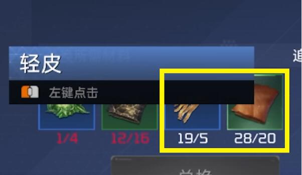怎么搬砖截图2