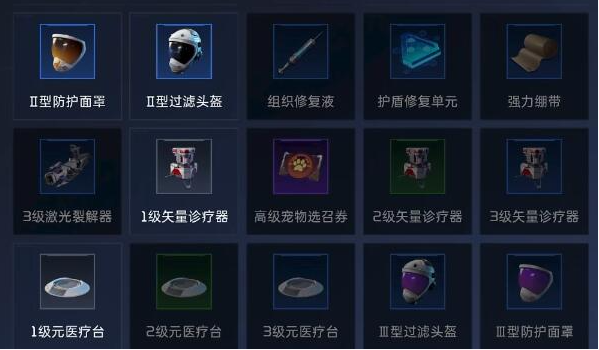 怎么搬砖截图3