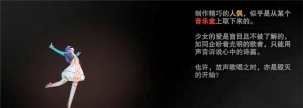 无尽梦魇怪异医院国际体验内置菜单版游戏攻略6