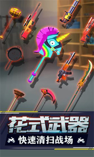 暴力飞车内置MOD菜单最新版1