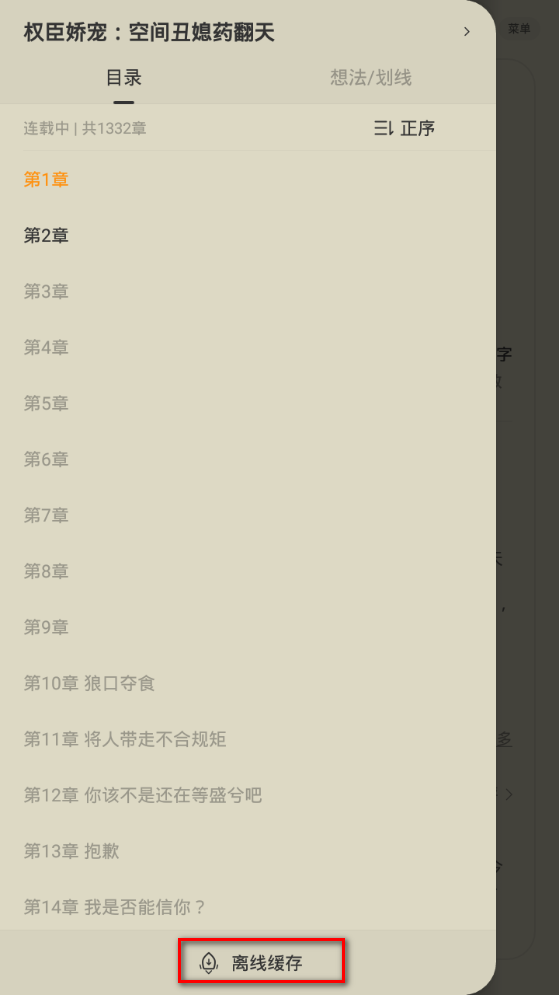 使用方法2