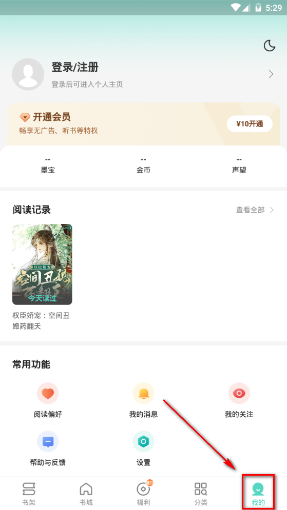 使用方法3