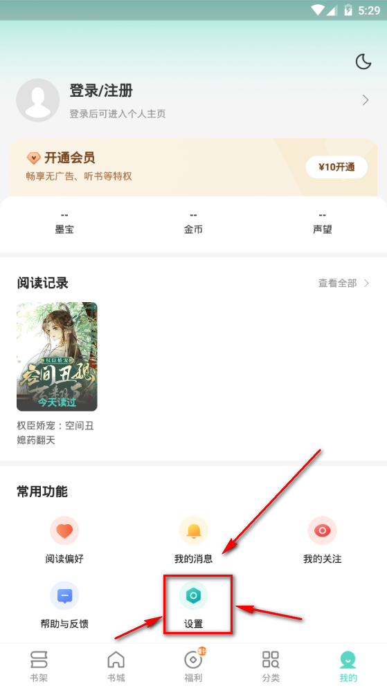 使用方法4