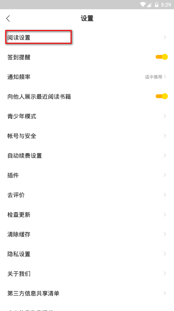 使用方法5