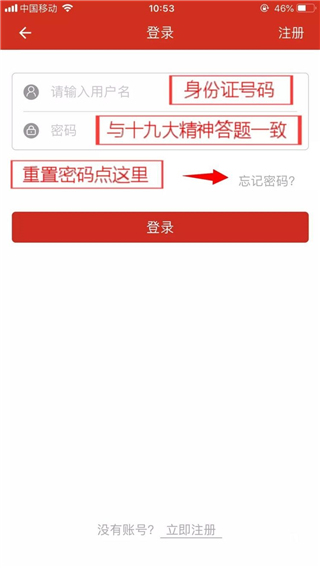 大课堂怎么进截图3