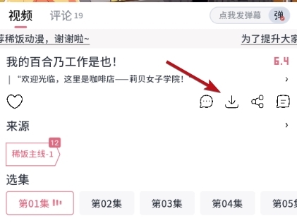 缓存位置1