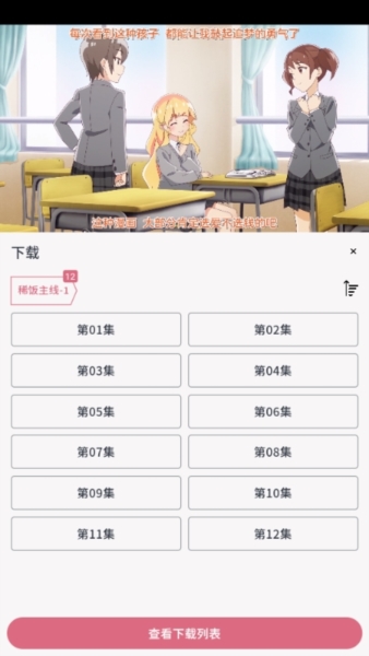 缓存位置2