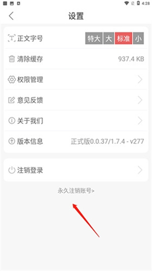 使用技巧截图6