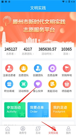 使用技巧截图1