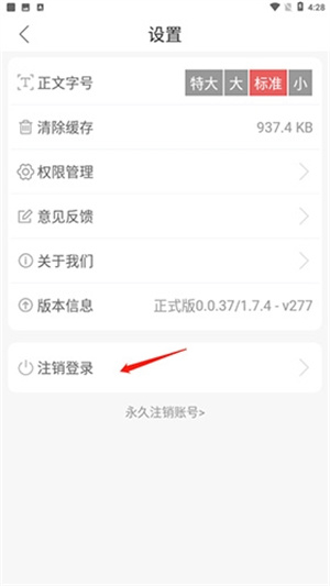 使用技巧截图4