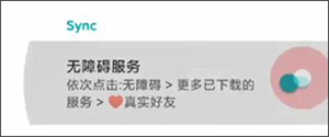 使用教程截图1