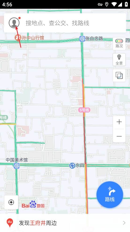 怎么调声音1