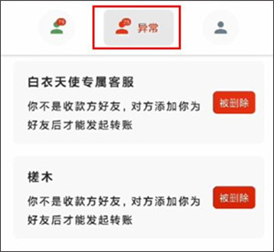 使用教程截图5