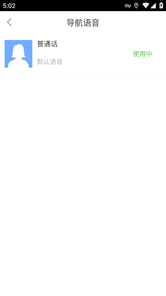 怎么调声音4